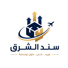 سند الشرق